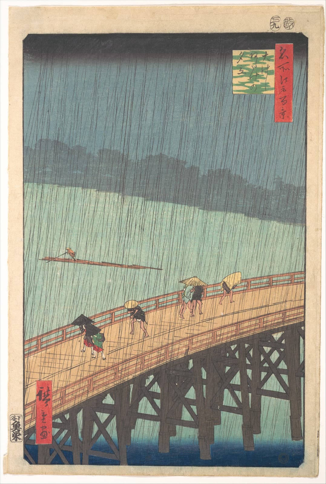 Travellers hurry across a wooden bridge under a cloudburst, the whole sheet ruled top to bottom with thin diagonal lines of rain.